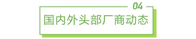 BB电子app官网2024年10月云服务行业动态及热点研究月报(图1)